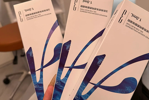 润致3号 玻尿酸